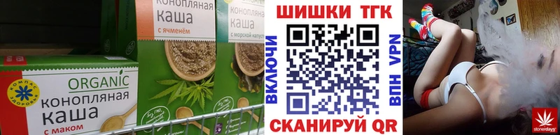 дарнет шоп  Кукмор  Еда ТГК марихуана 