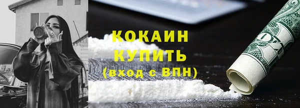 скорость mdpv Новозыбков