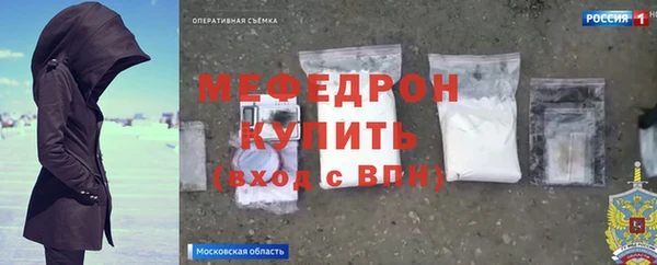 молекула духа Новодвинск