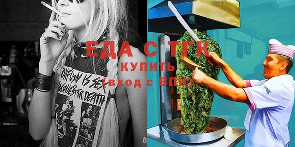 шишки Алексеевка