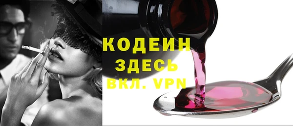 скорость mdpv Алзамай