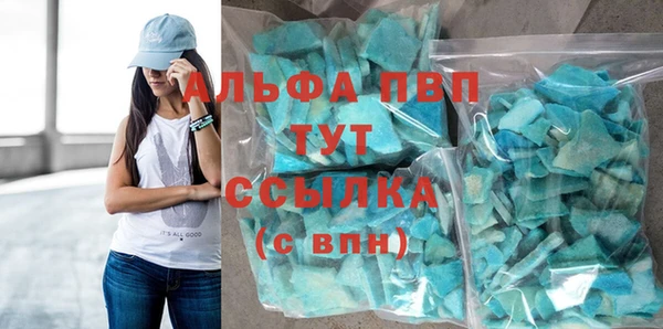 скорость mdpv Алзамай
