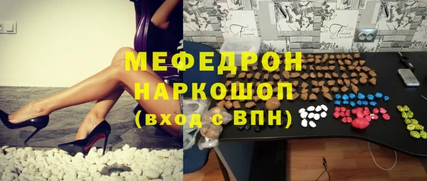 крисы Новокубанск