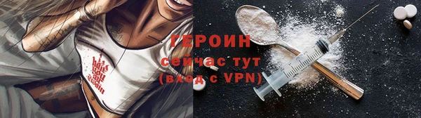 герыч Алексин