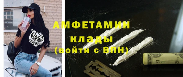 скорость mdpv Алзамай