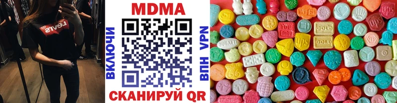 MDMA кристаллы Кукмор