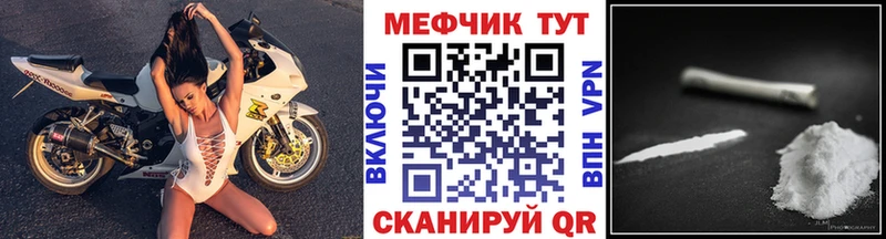 darknet формула  Кукмор  МЯУ-МЯУ кристаллы 