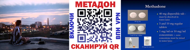 Метадон белоснежный  маркетплейс телеграм  Кукмор  ОМГ ОМГ зеркало 