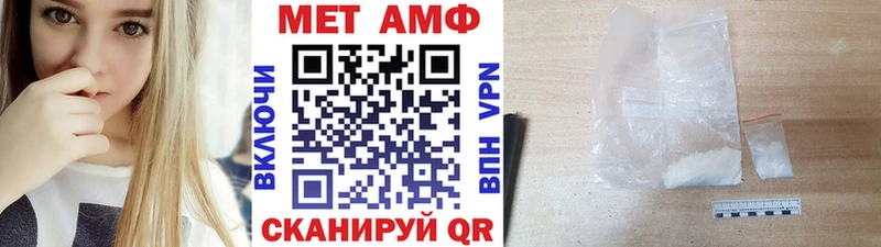 Первитин витя  площадка официальный сайт  Кукмор 