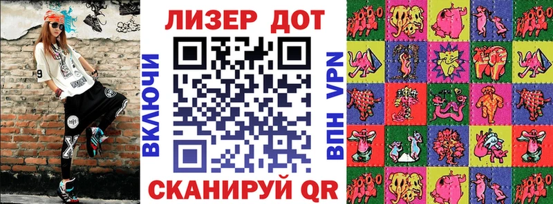 гидра как войти  дарнет шоп  Кукмор  Наркотические марки 1,8мг 