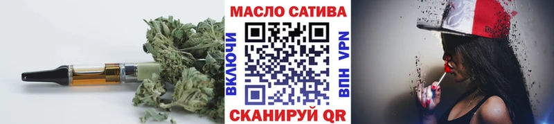 ТГК гашишное масло  где продают наркотики  Кукмор 