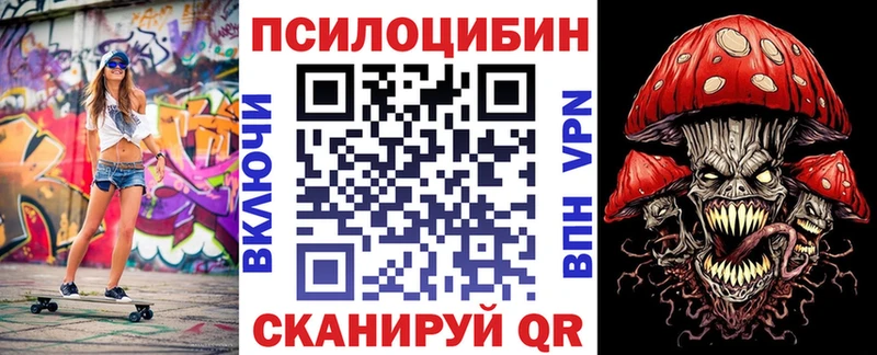 Псилоцибиновые грибы GOLDEN TEACHER Кукмор